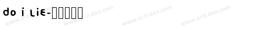 Do I lie字体转换